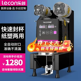 炊事设备;保鲜冷藏设备;肉品加工设备