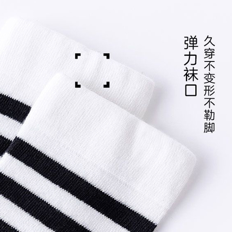 新しいソックスの子供は膝の靴下のストライプの靴下の春の夏の薄いタイプの赤ちゃんの靴下の子供のサッカーの靴下を過ぎます。|undefined