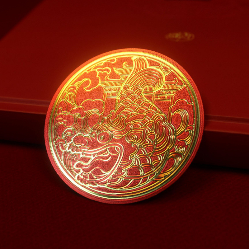 红底金字-鱼跃龙门