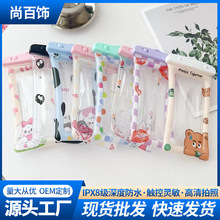 夏季新款户外水上乐园漂流格子卡通充气游泳手机防水袋现货批发