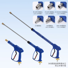 超高压水泵陶瓷水枪300公斤商用家用洗地洗车黑猫清洗机快旋转