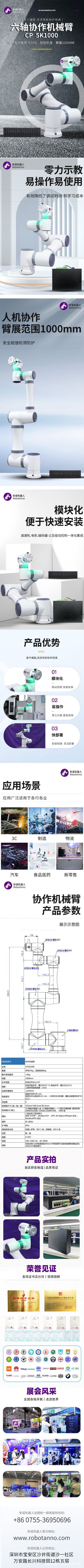 协作CP-5K1000-.jpg