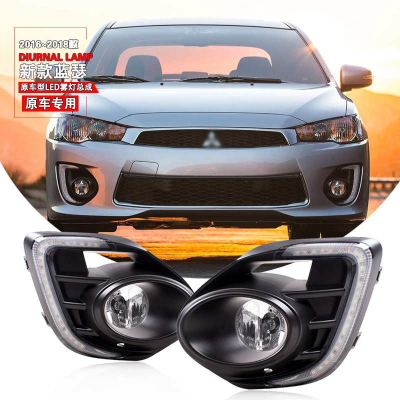 Aplicable a Mitsubishi 16 17 18 años Lancer delantero LED conjunto de lámpara de niebla LED lámpara diurna de renovación conjunto de lámpara de niebla