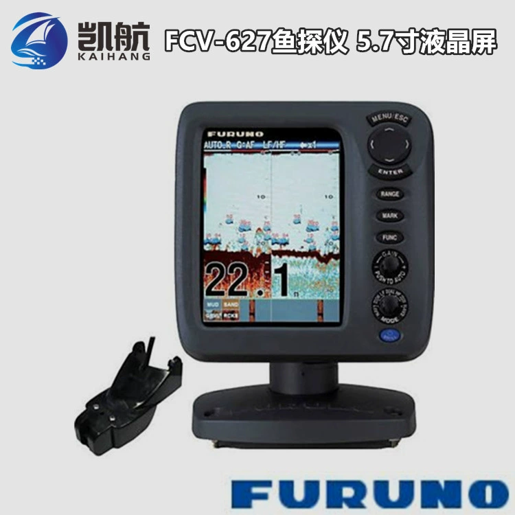Guye FCV-627 эхолот 5,7-дюймовый цветной ЖК-экран HD двухчастотный эхолот для морских рыб