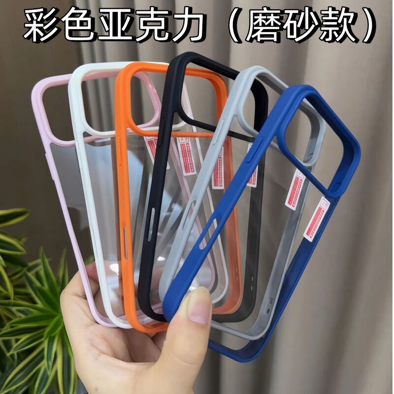 Suitable for Iphone17 Two-In-One Acrylic Frosted Groove Apple 17Pro Macaron Resin Material Case