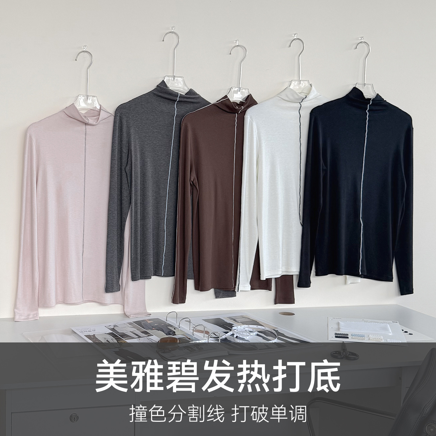 2026 Autumn/Winter New Style Meiyabi High Neck Base Layer Top for Women, Slimming, Warm, Casual Top, Can Be Worn Outerwear