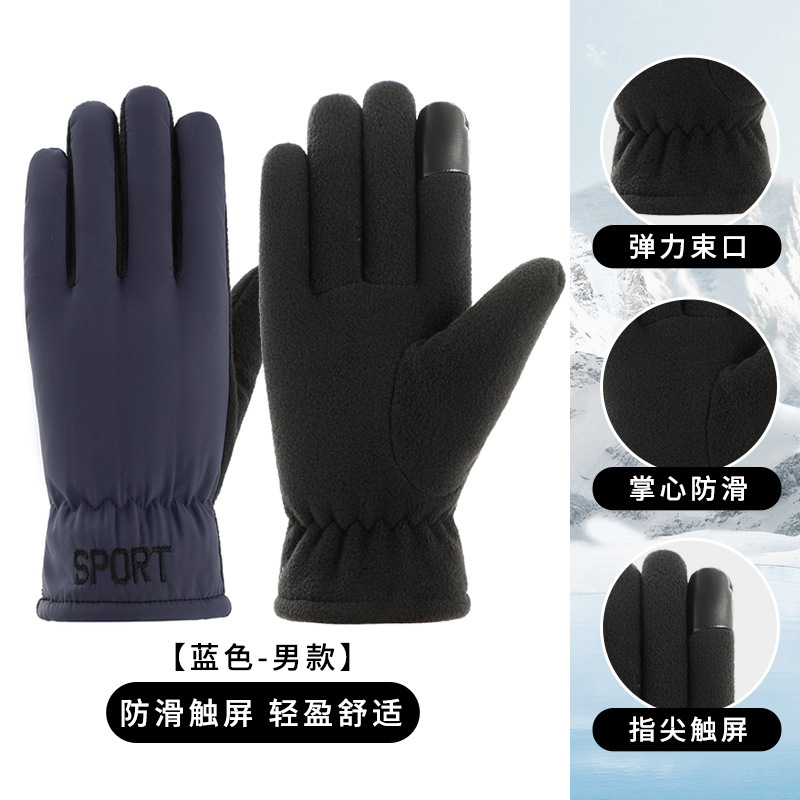 卸売 新型スキー用手袋 冬用 男女兼用 裏起毛 厚手 タッチスクリーン対応 保温 アウトドア サイクリング スポーツ 防風 防寒