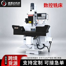 加工中心;数控机床;车床