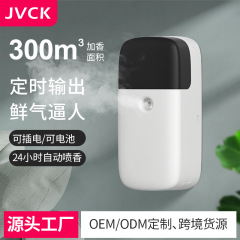 ホテル用アロマディフューザー、自動噴霧式芳香剤、トイレ/洗面所用壁掛け式芳香剤、室内用香り精油、静音