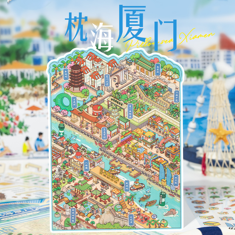 Yu Xian Pet, pegatinas de paisajismo en miniatura, artículos de la ciudad 4.0 Xiamen 3D Stereo Cabin Student Fun Collage