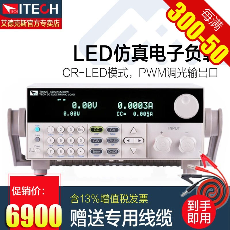 ITECH Edix DC электронный носитель IT8912E программируемый светодиод