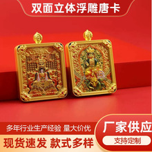 �¿�����ƿ�ʮ����Ф�˴����o�����l��ɫ�Џ͹Ų�ʽ��Ф���o