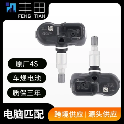 Automotive Sensors: Tire Pressure Sensors - for-other-models-and-years-please-leave-a-note-to-customer-service