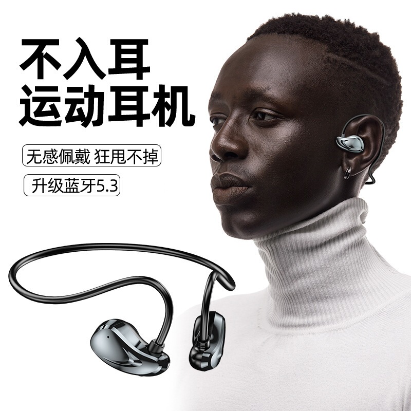 Cross-Border New Product: Sound-Conduction Bluetooth Earphones, Running Ear-Hook Sports Wireless Non-In-Ear Air-Conduction Earphones Cross-Border New Product: Sound-Conduction Bluetooth Earphones, Running Ear-Hook Sports Wireless Non-In-Ear Air-Conduction Earphones