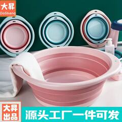 折りたたみ洗面器ポータブル pp 肥厚折りたたみ洗面器プラスチックベビー釣り屋外ホーム寮キャンプ特別な洗面器