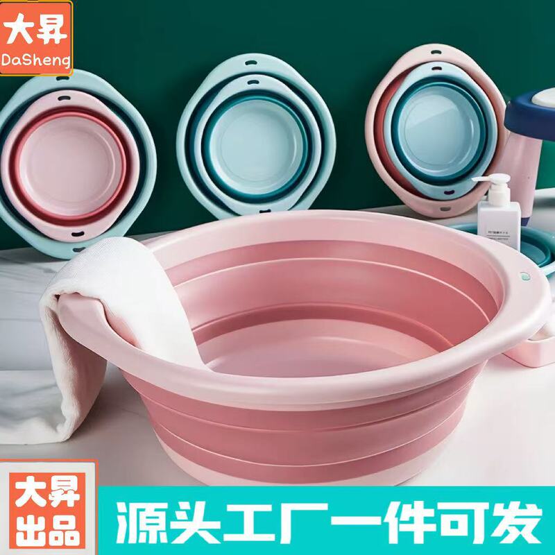 折りたたみ洗面器ポータブル pp 肥厚折りたたみ洗面器プラスチックベビー釣り屋外ホーム寮キャンプ特別な洗面器|undefined