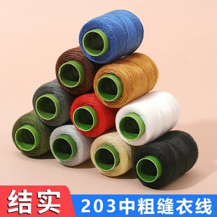 ţ��ѝ�p�x��Сi��203�־����ÿp����ᘾ��p�a�Y�����F�p�¾�