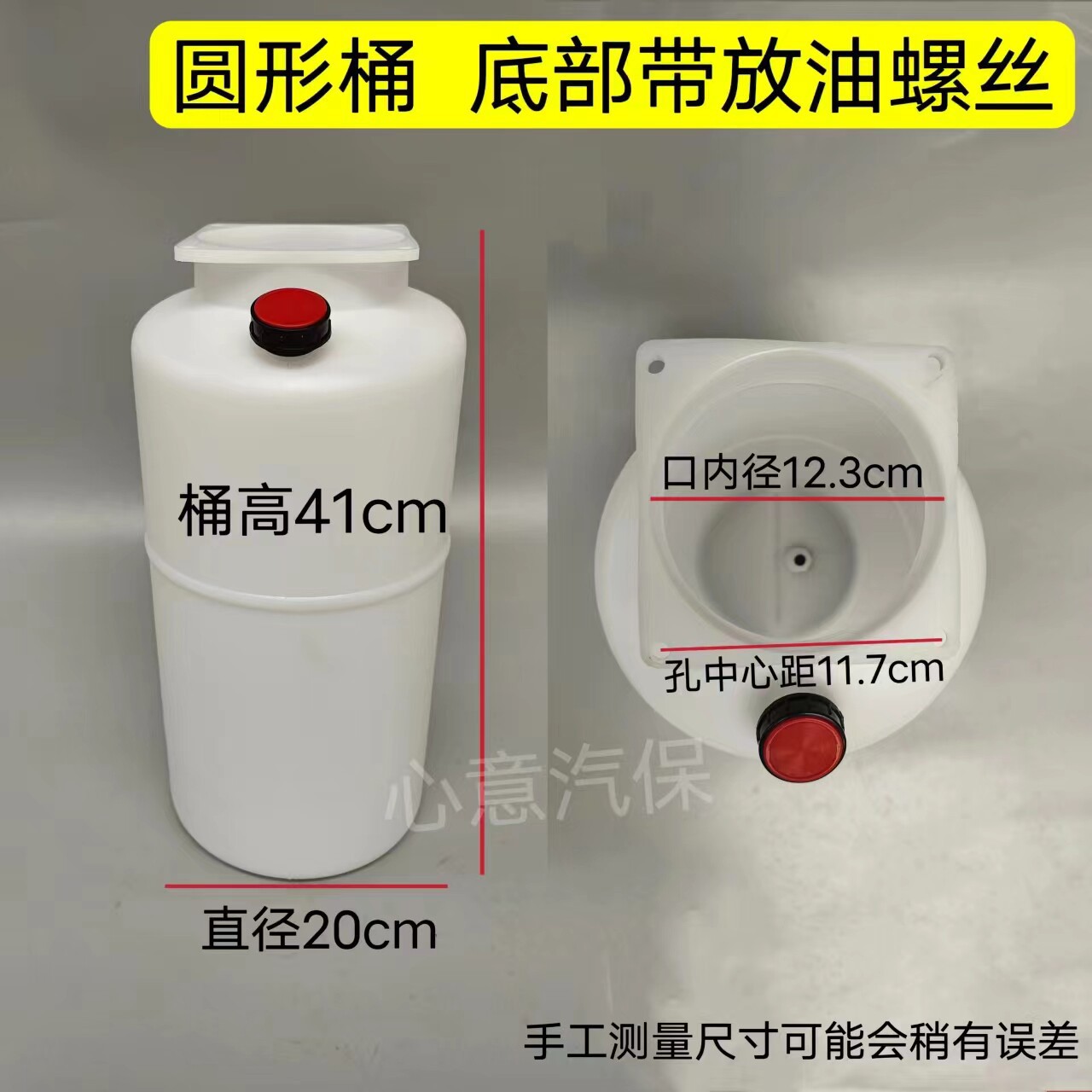 Elevador, bote de aceite, elevador de automóvil, barril de aceite hidráulico, orden de Yuan, promoción de accesorios originales de Dahan Maxson al por mayor