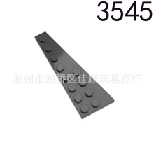 ������ľ3545 ������3&times;8Ш�����MOC