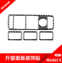 m˹Tesla model X̼wS܇b܇bN