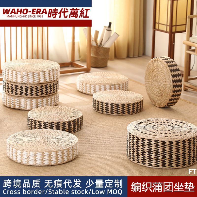 Pastoral Style Straw Cushion Meditation Cushion Hand-woven Futon Thickened Straw Pier Tatami Bay Window Cushion