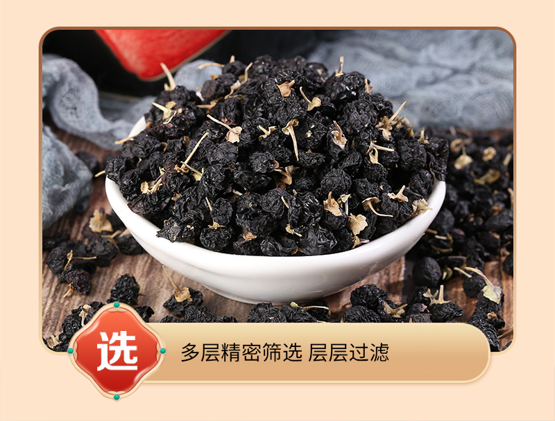 Black Goji Berries Hei Gou Qi Dried Whole Fruit Loose Bulk Ningxia Harvest for Tea and Daily Wellness in use