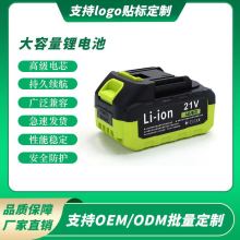 늳늄ӹ늳늄Ӱ늳ؽM 18V21V䏄늳