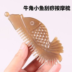 牛の角の彫刻の小さい魚はマッサージします。