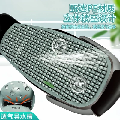 Electric Vehicle and Motorcycle Seat Cushion: Seat cushion, seat cover