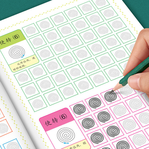 Children's dot matrix pen control training 8 volumes primary school students beginners practice copybook 3-6 years old young children's connecting stroke training