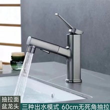 ����ɫ����ʽ̨��ϴĘ��ˮ���^�l���g����s��᷽��������ϴĘ��