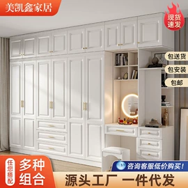 衣柜;全屋定制;酒柜