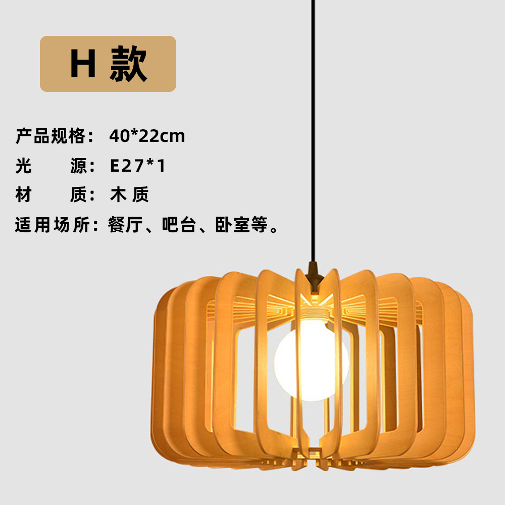 Lámpara colgante de madera estilo calabaza de madera con luz LED para estudio y restaurante