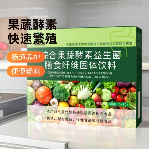 complex probiotic for fruits and vegetables