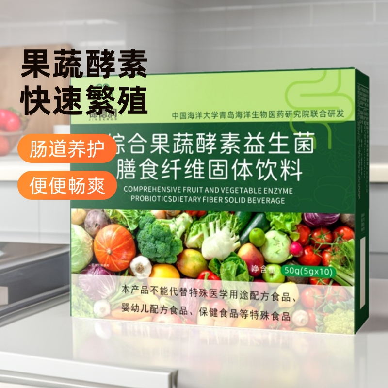 complex probiotic for fruits and vegetables