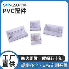 �Ӻ�pvc�_�P���ۺв���ͨ���p�׺а��bPVC50mm������������ۺ�