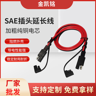 SAE���L�� SAE���ƿ�B�Ӿ�SAE̫��ܰ��� �ξ�̫��ܰ往SAE��
