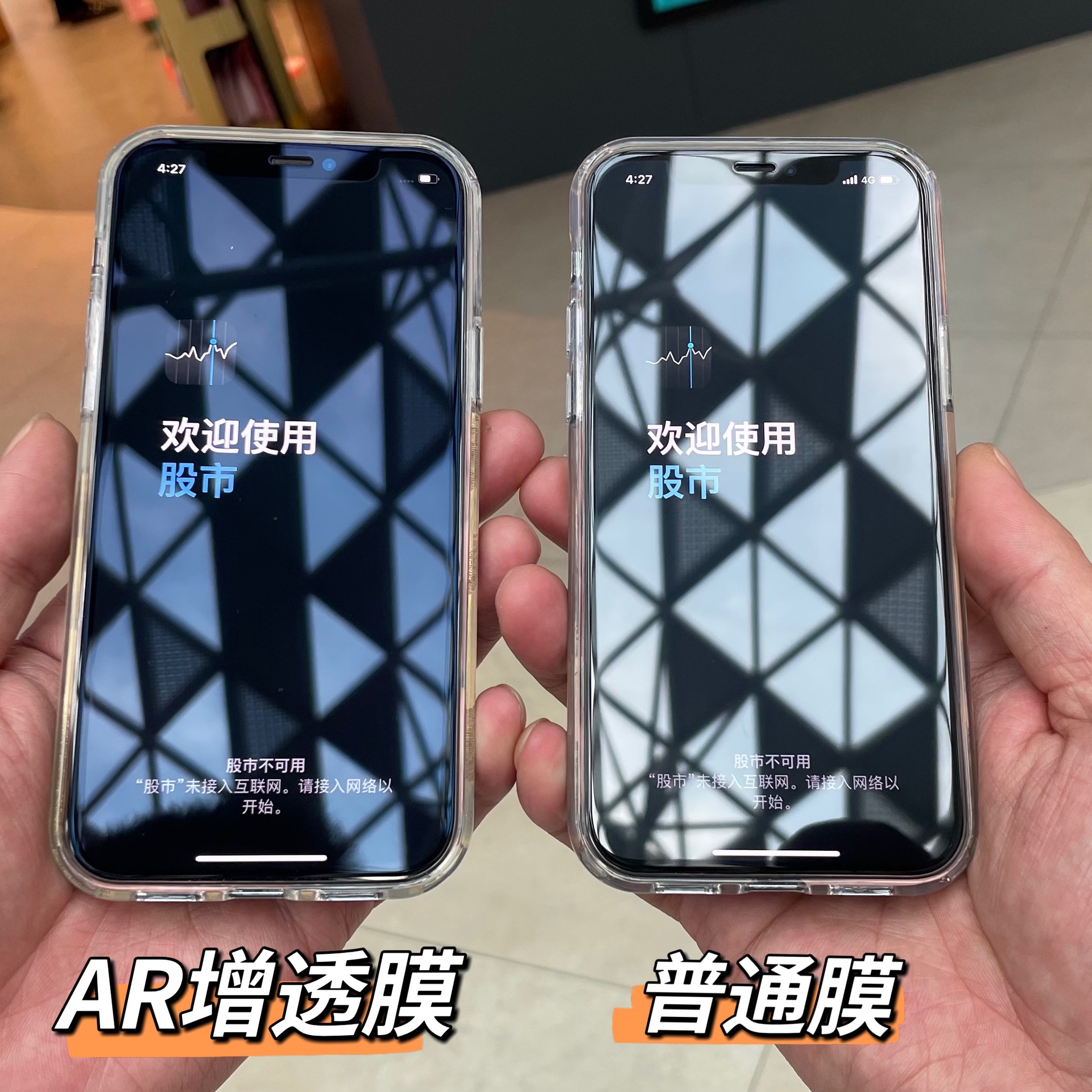 Suitable for Apple iPhone 17 Pro Ar Anti-Reflective Tempered Film 17 Pro Max Anti-Reflection Mobile Phone Tempered Glass