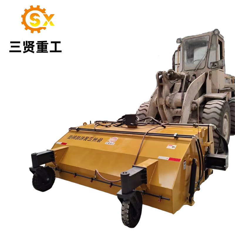 大型50装载机改装2.8米封闭式前进清扫器焦化厂煤场道路清扫车