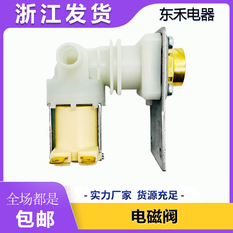 040003579 Manitowoc Ice Machine Compatible Water Inlet Valve 115V/120V Ud0140A