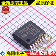 TPS92610QPWPRQ1 HTSSOP-14 TPS92610 TI ���� LED��