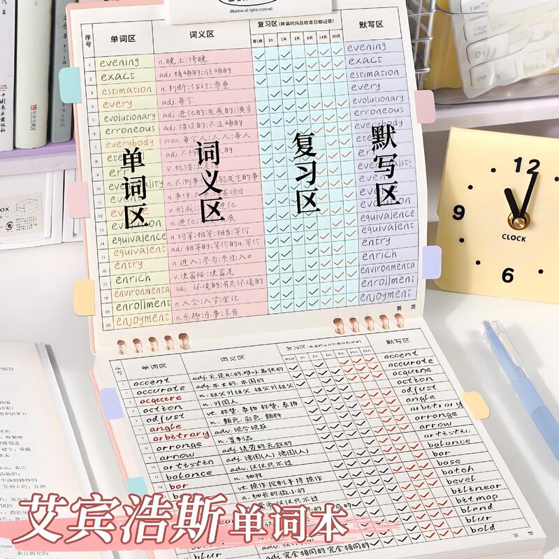 English Vocabulary Book Ebbinghaus Forgetting Memory Curve Memory Book College Students Postgraduate Entrance Examination Memorization Book