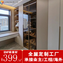 全屋定制衣柜工厂整体家具定做衣柜柜橱柜门开放式衣帽间多层板