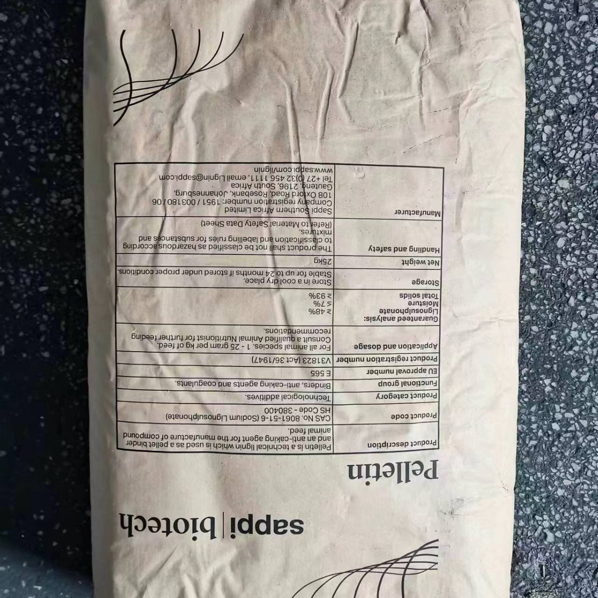 现货供应     南非木质素磺酸钠