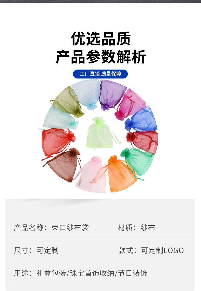 纱布袋详情 (3).jpg