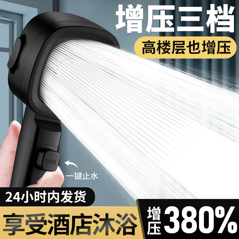 # Душевая насадка с суперзарядкой, обогреватель для ванной комнаты, смеситель для душа, бытовая насадка для душа с цветочным вином для ванной комнаты, супер