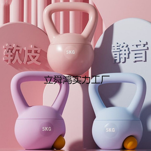 Soft Kettlebell Women's Fitness Equipment Home 5 Sports Training 6 Kettle Dumbbell Hard Squat Strength Training