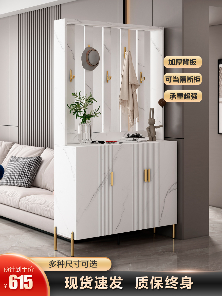 Light Luxury Shoe Cabinet with Integrated Clothes Rack, Entryway Living Room Partition Cabinet, Household Doorway Coat Rack, Storage Entryway Space-Saving