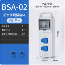 Waterproof electric box�����R�r���������ˮ���I����������