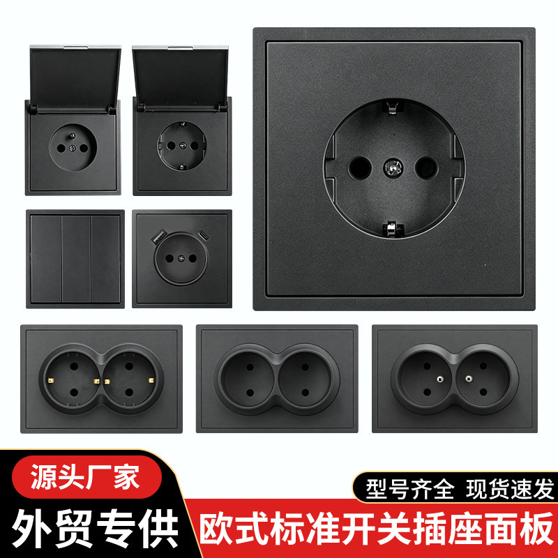 In-stock Russian European-style 16A round hole concealed panel German EU universal high-power power socket wholesale In-stock Russian European-style 16A round hole concealed panel German EU universal high-power power socket wholesale
